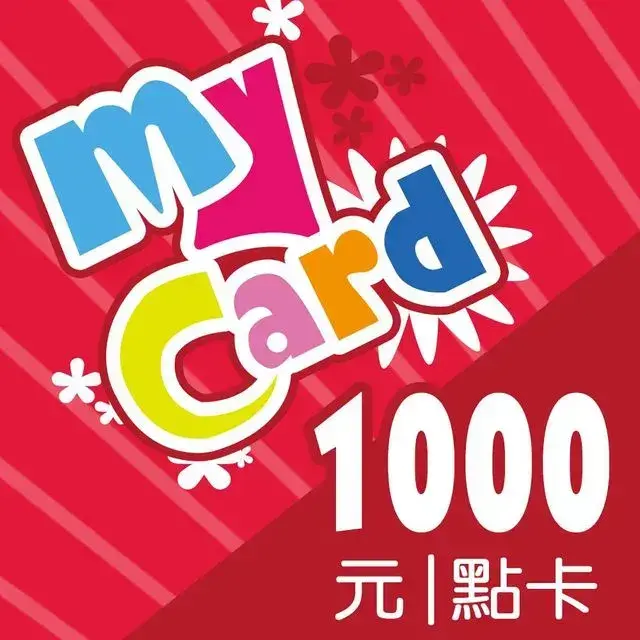 MyCard 1000點虛擬點數卡_40