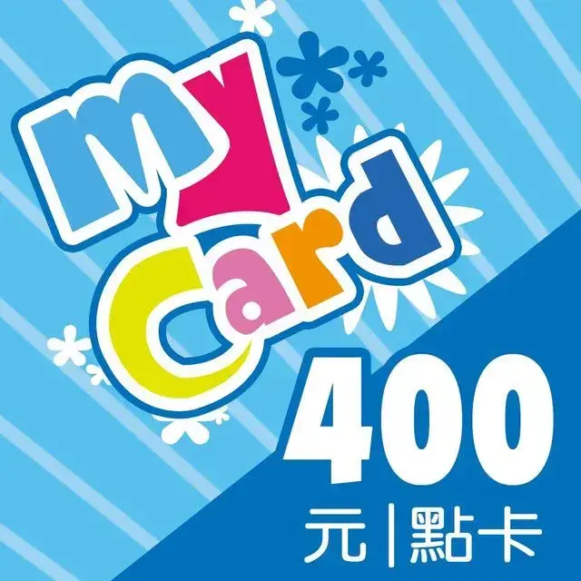 MyCard 400點虛擬點數卡_38