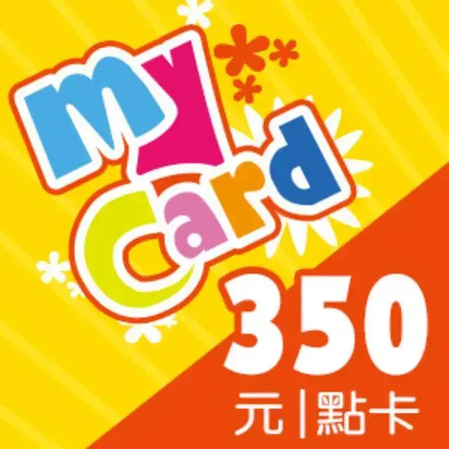 MyCard 350點虛擬點數卡_37