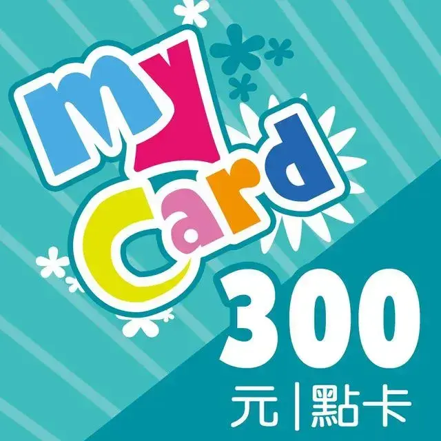 MyCard 300點虛擬點數卡_36